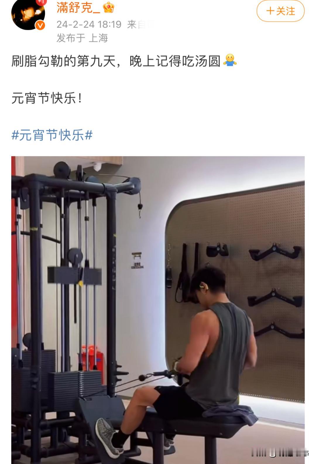 3月3日，超级大瓜来了，说唱歌手满舒克把性病肆意传染给好几个女生！

最近嘻哈圈
