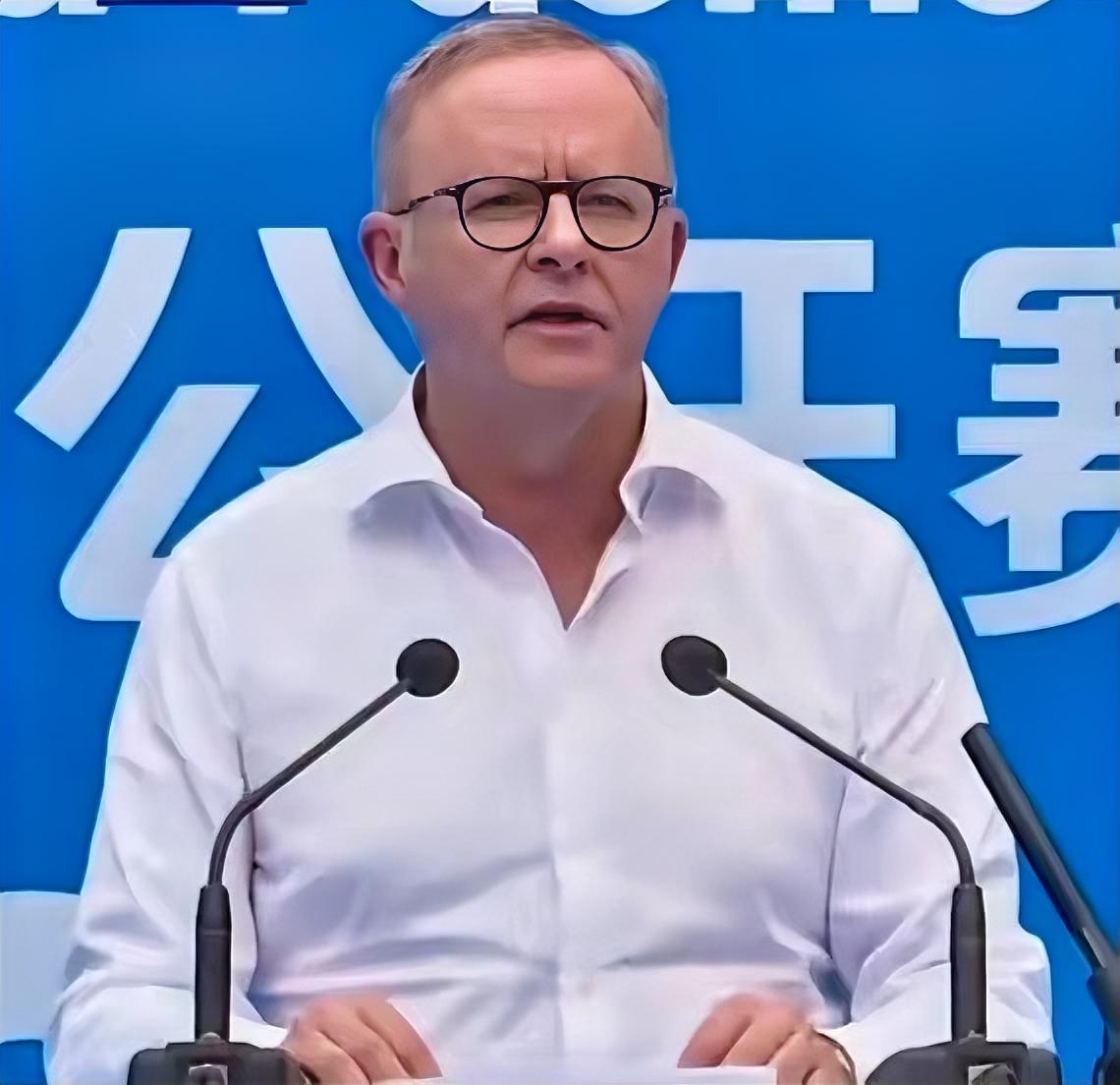 澳大利亚总理阿尔巴尼斯最近在中国那可是相当火。他今年5月连任后首次访华，也是两年