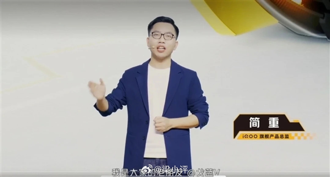 那些年我们一起看过的手机发布会，都成了历史