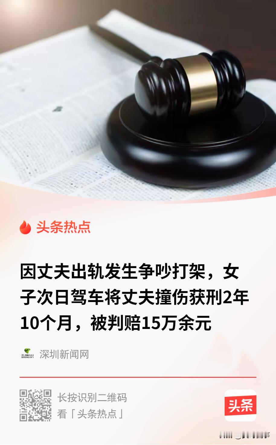 都是“出轨”惹得祸！贵州遵义，一对夫妻长期感情不和，两人貌合神离。后来，男方干脆
