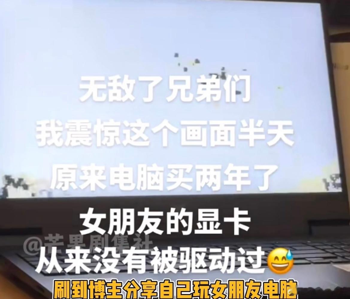 买了电脑两年发现显卡没驱动 显卡相当于车，驱动相当于司机，你买了车，却没有人给你