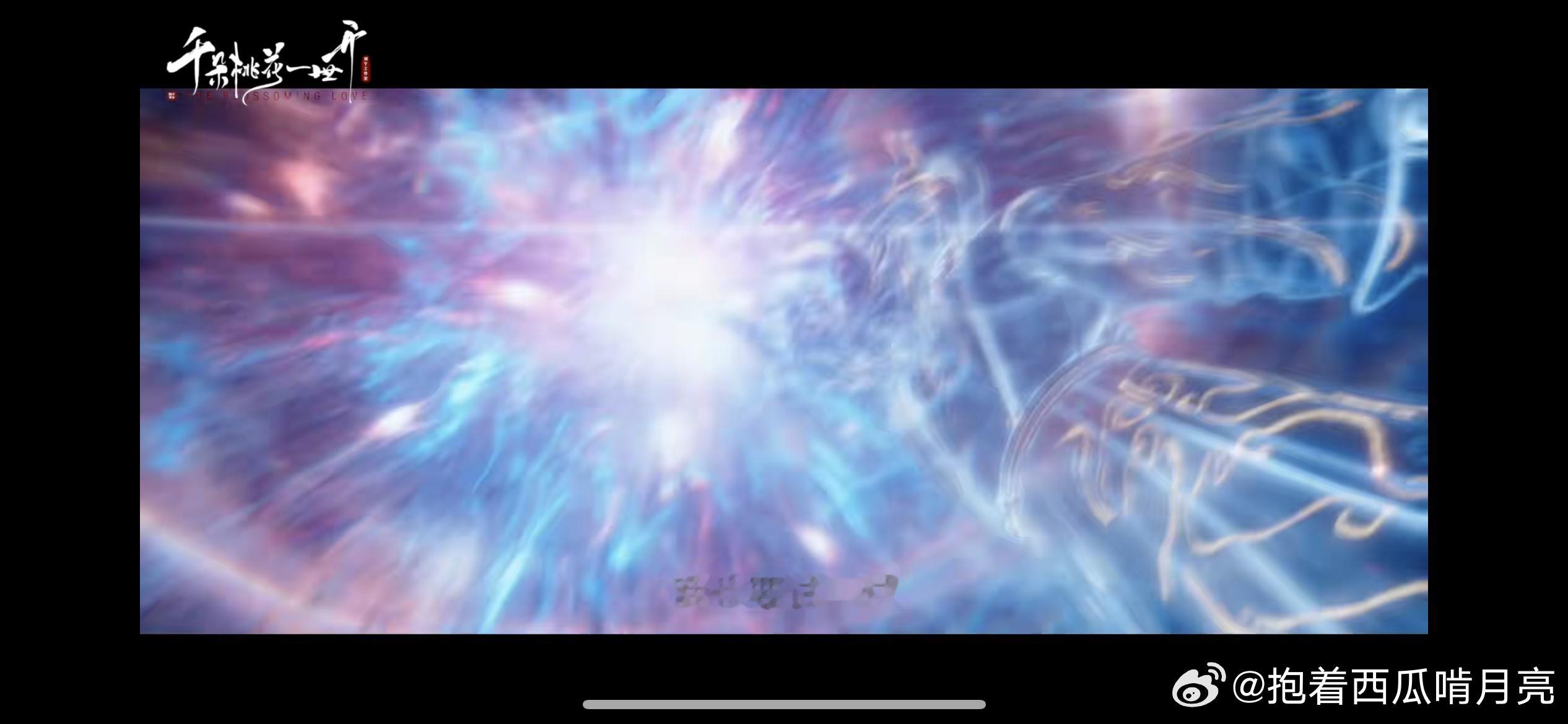 千朵桃花一世开今日开播 《千朵桃花一世开》今天开播，清冷男主钓系女主，一见面就开