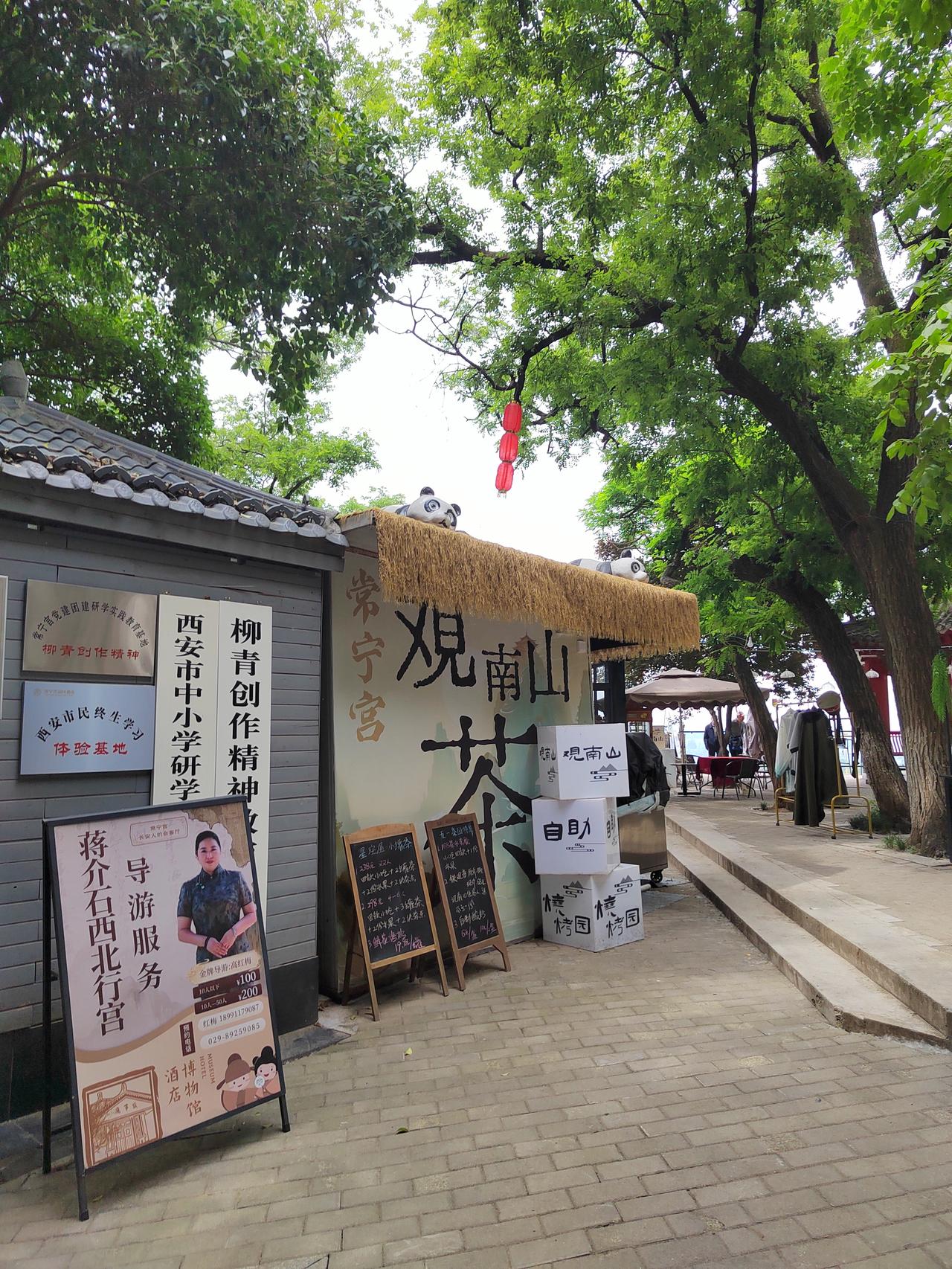 常宁宫观南山茶苑远眺
清晨，走近蒋介石行宫大门，发现要九点半才开门。右侧的观南山