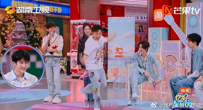 王星越[超话]王星越跳藏族舞你好星期六“谁穿了趾压板鞋垫”，杨迪一眼就挑中了王星
