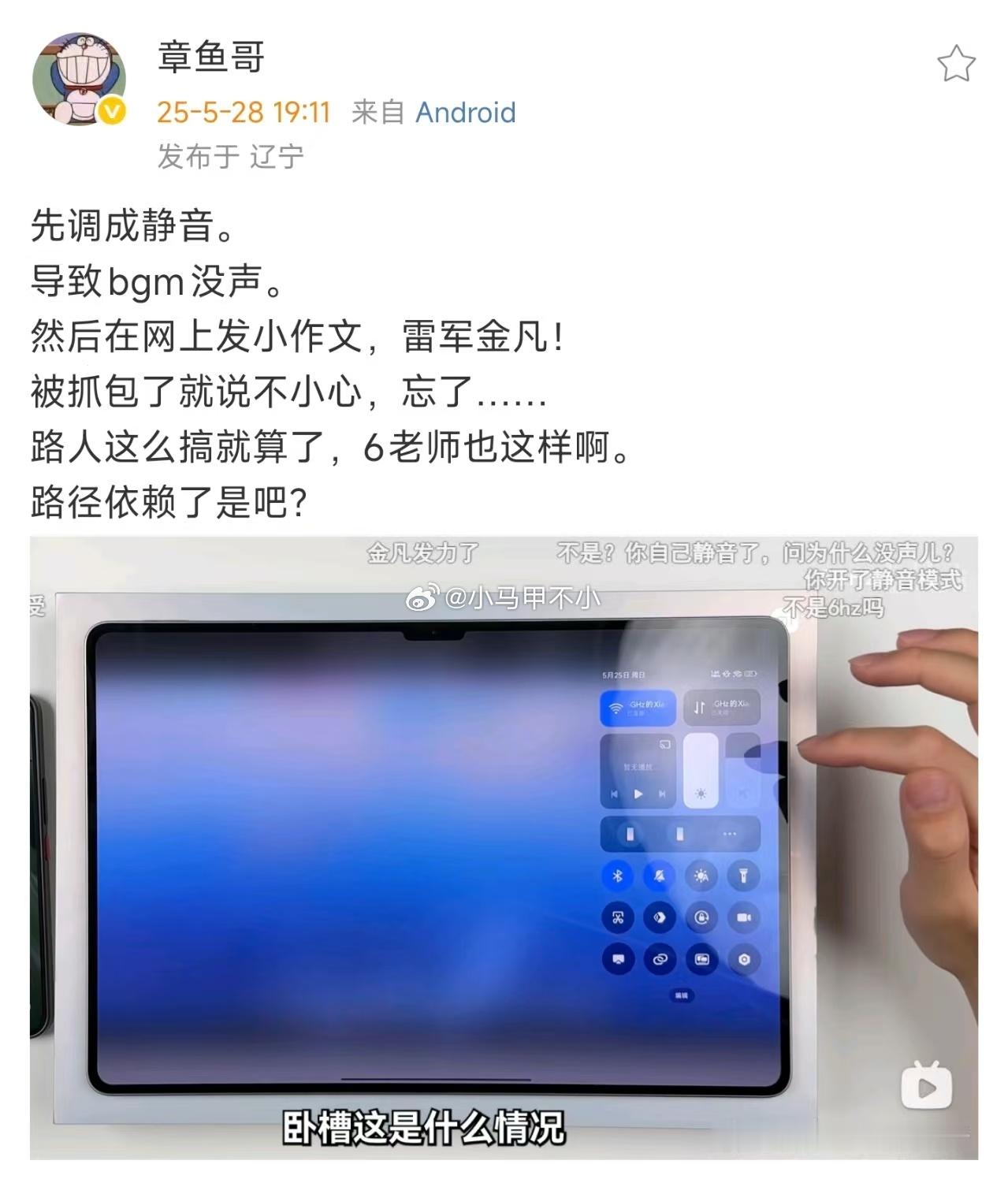 唉，骚操作太多了，防不胜防。。。太恶心人了。 ​​​