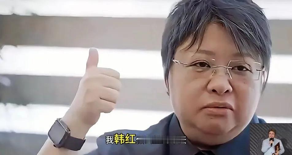 韩红说她做公益20年了，什么都不图，就为别人对她竖大拇哥。
她说20年了爱谁谁，