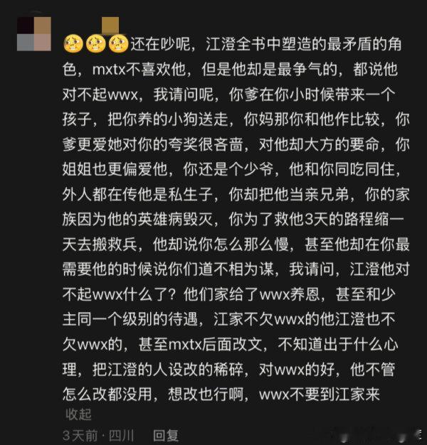 又是谁oc，请问最争气在哪 