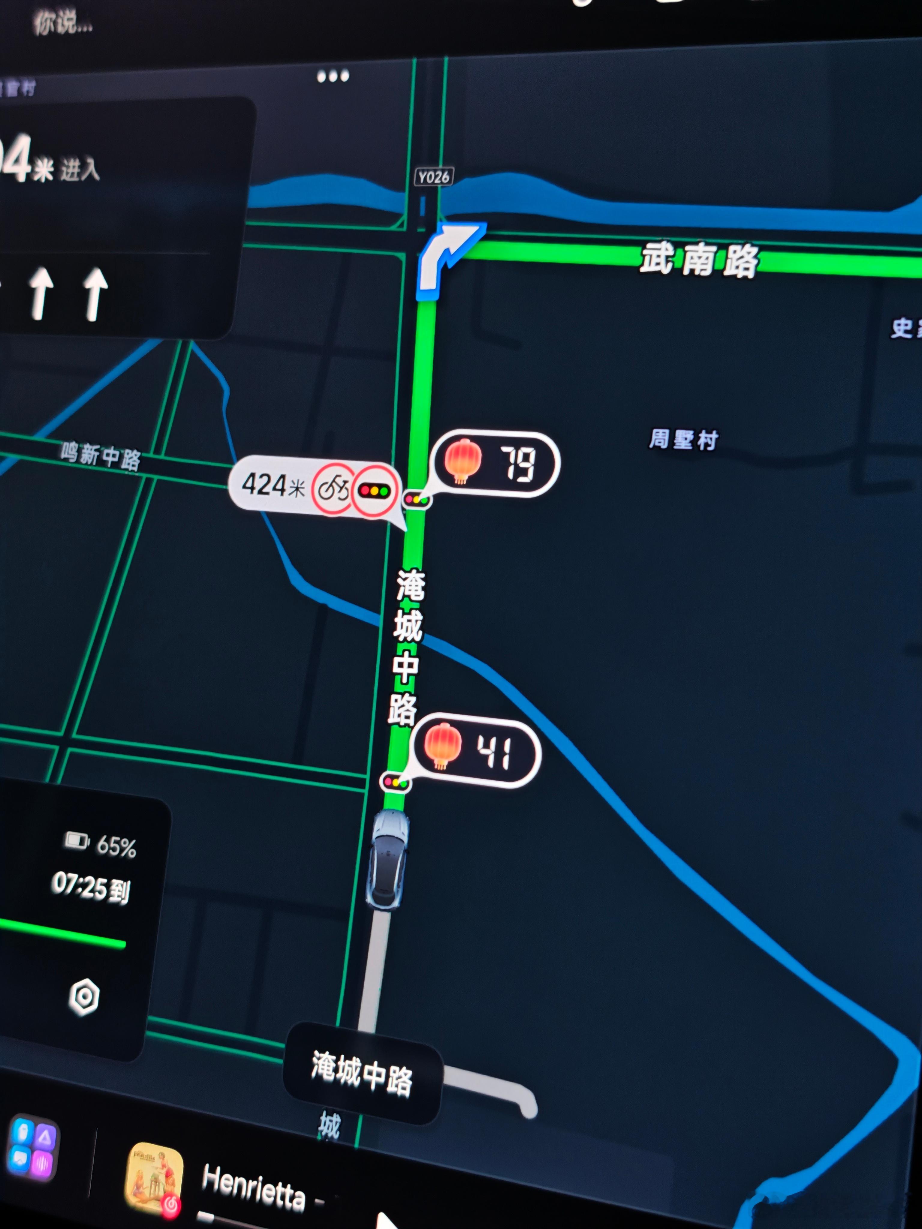 今天变成灯笼了，大家发现了没小米YU7