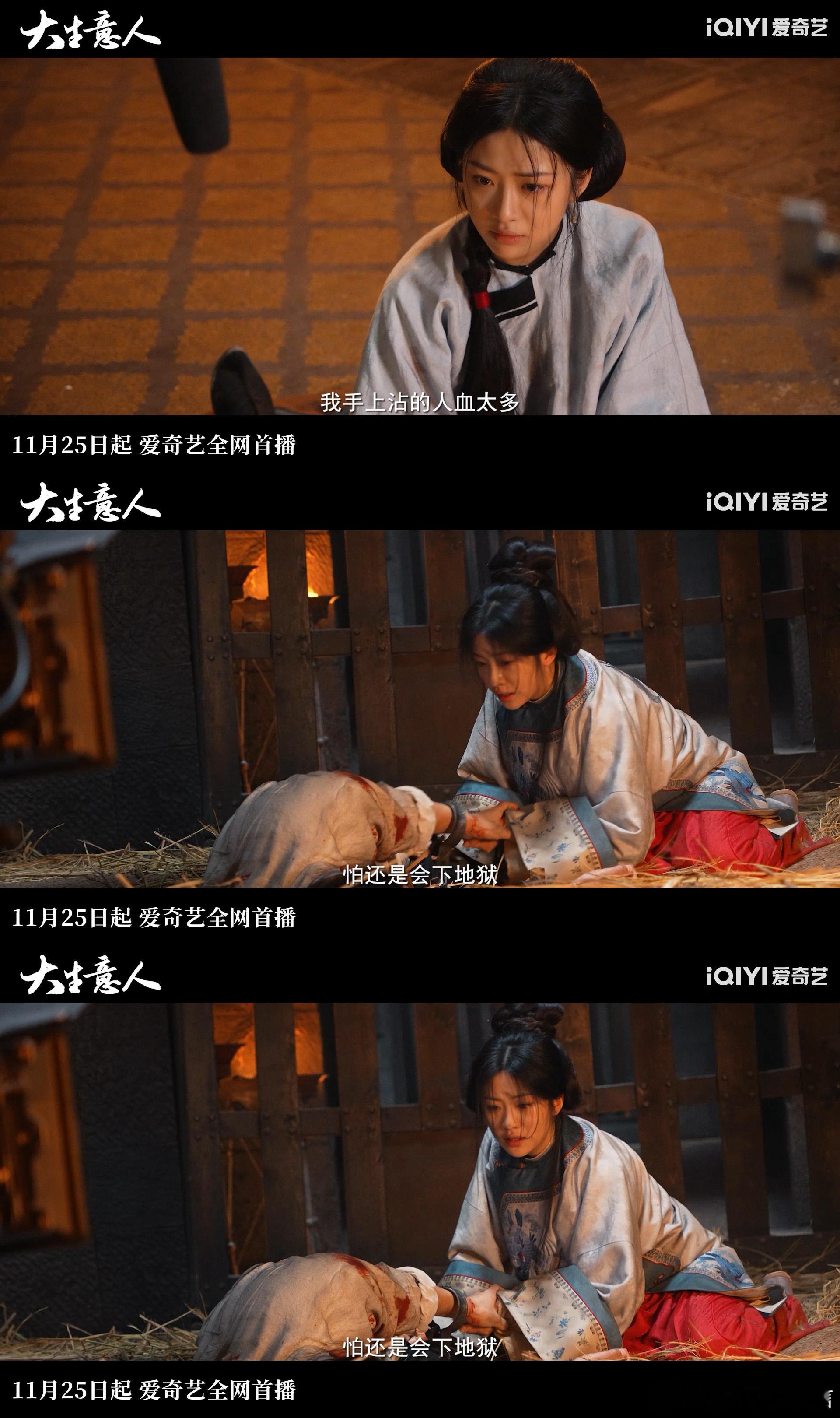 朱亚文向涵之眼神杀绝了！一个眼神藏尽千言万语，嗑到停不下来 