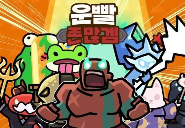 【韩国小游戏头牌公司111%陷丑闻：《Lucky Defence》被玩家发现“概