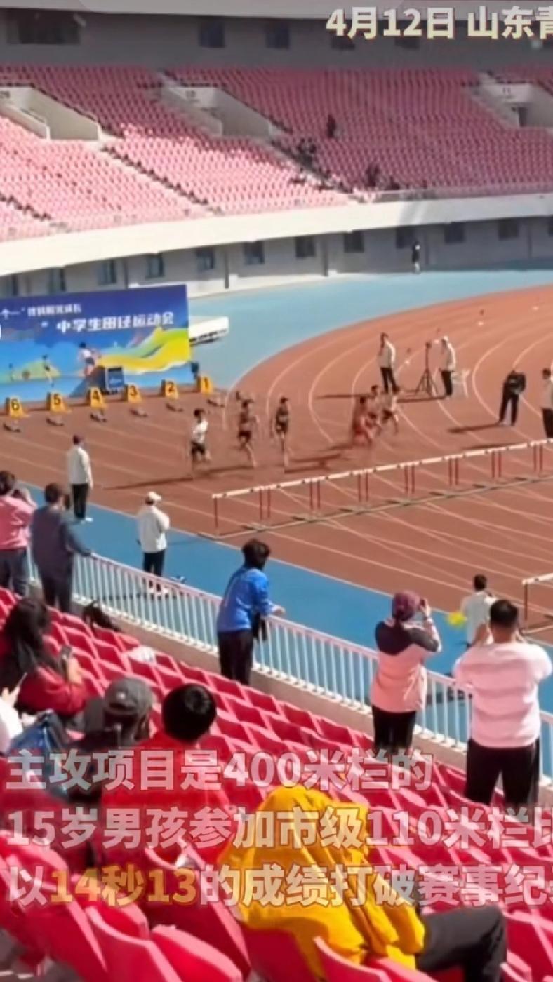 顺手报名却破纪录！青岛15岁少年用实力诠释少年锋芒
 
时间：4月12日
地点：