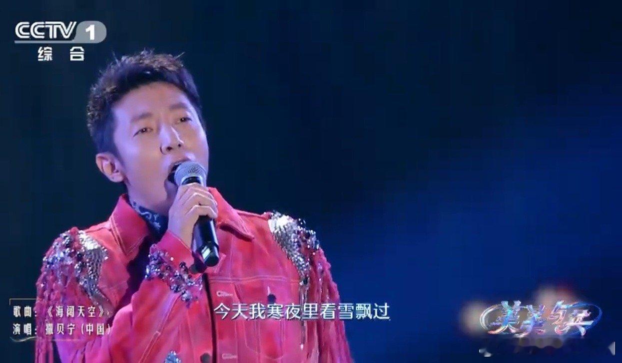 #小撒飙完高音脸圆鼓鼓的# 撒贝宁唱粤语老歌好有魅力！撒老师能不能出一张粤语专辑