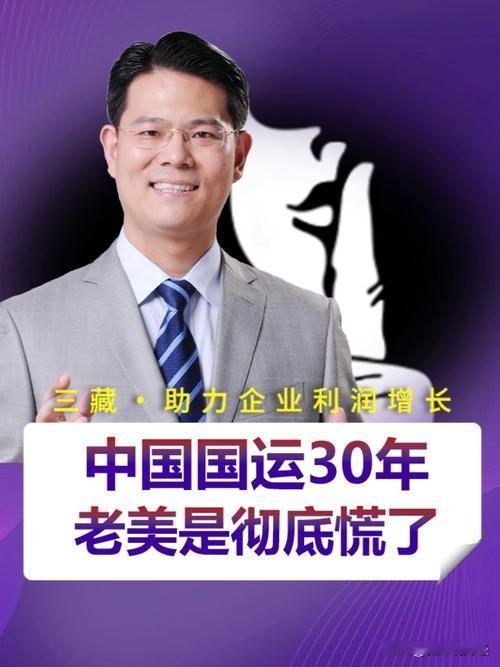 九边写了一个比较有意思的短文， 说当中产遇到了杀猪盘，讲的是水浒传的故事，实际上