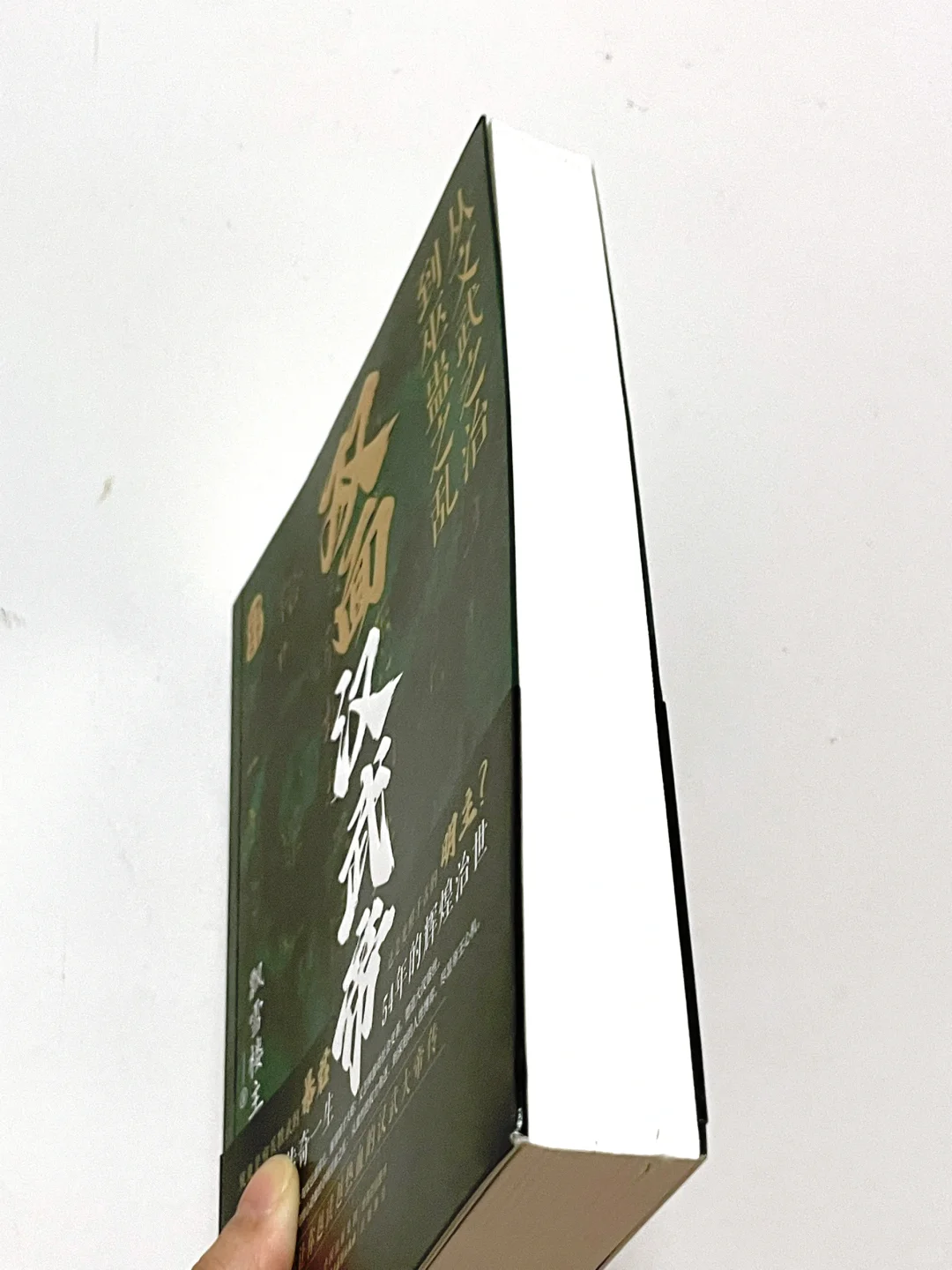 没骗我🥺，真有比电视剧还精彩的历史书！！