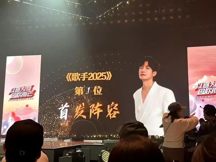 《歌手2025》首发歌手的第一位就是陈楚生！
一大早醒来看到这个好消息，对明年的