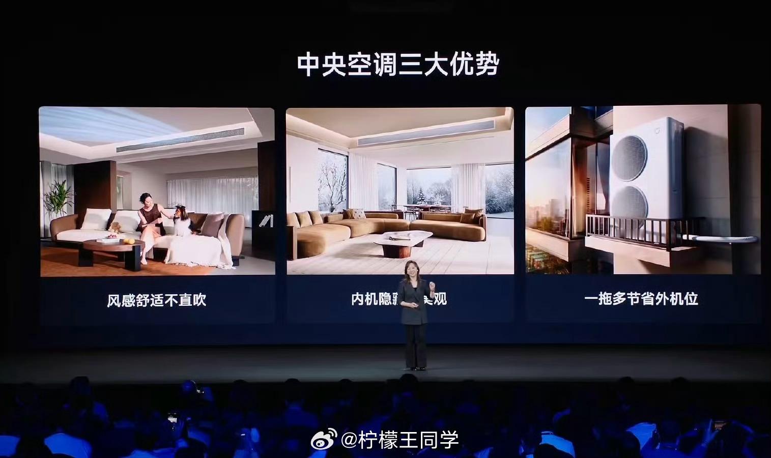 小米这也太卷了，把中央空调做到了10年免费保修，1分钟上门勘测，包安装包售后，对