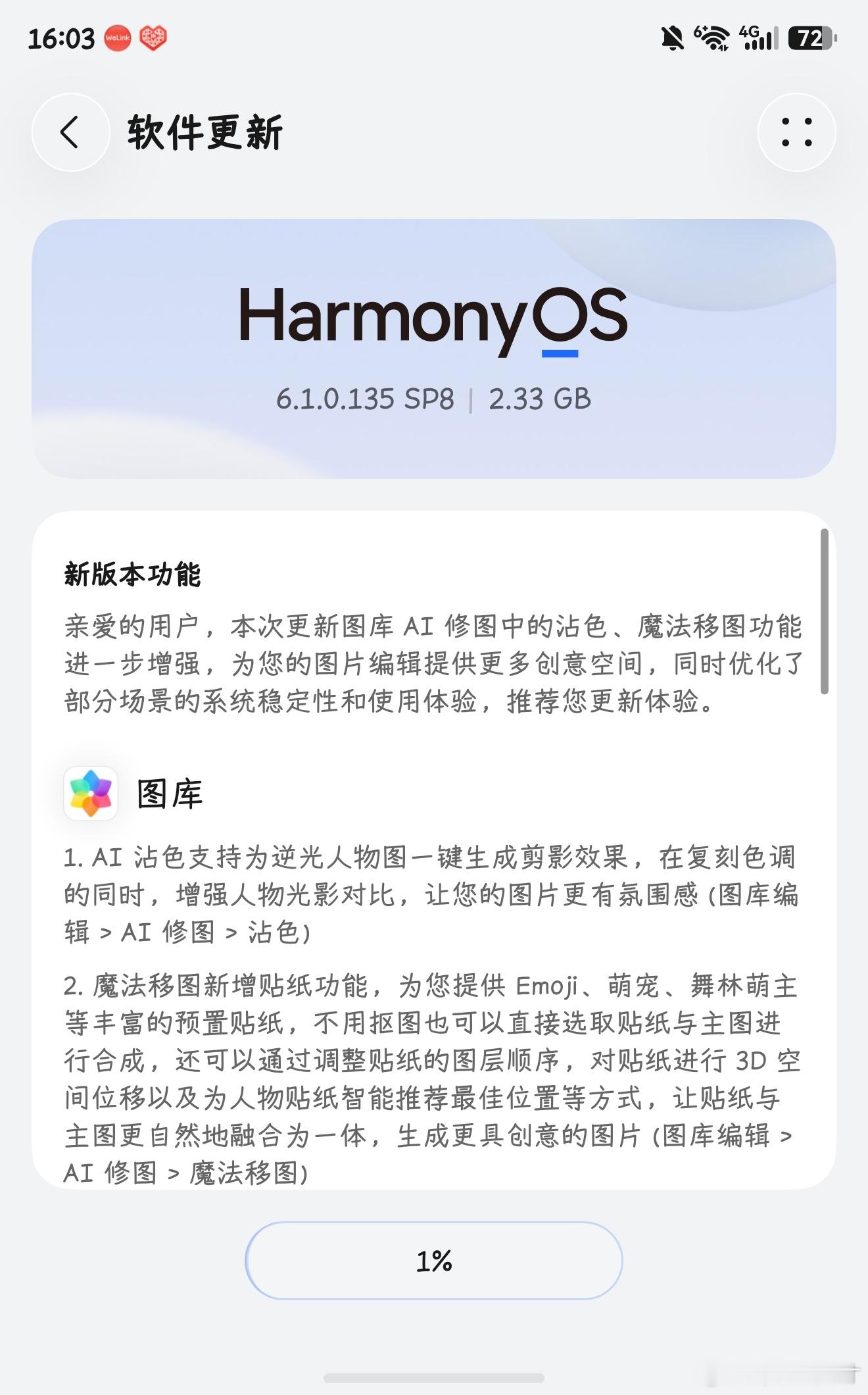 距离上次更新过了有一个多月了吧，习惯了周更，突然变成月更就有点不适应。 