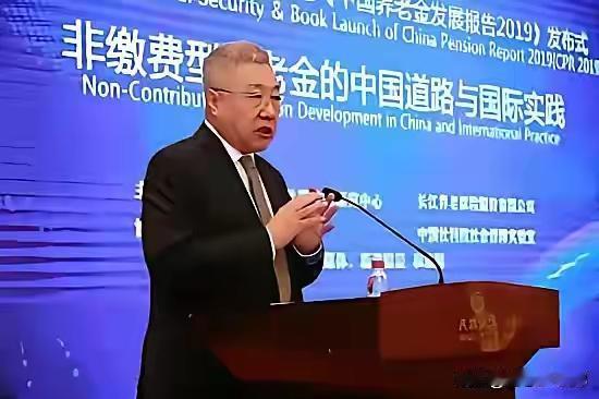 社保专家郑秉文教授对中国最大贡献就是把纯数学理论和缴费指数概念引入养老金计算，还