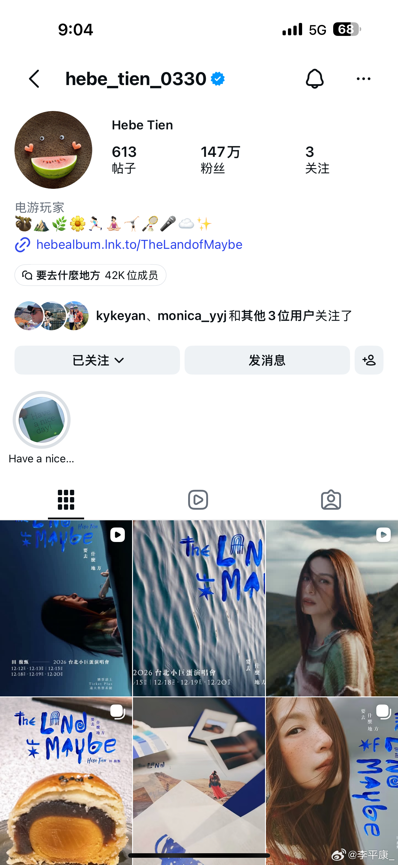 田馥甄亲手毁掉了自己的演艺生涯她演艺生涯挺好的啊…ins 147万粉，是我关注为