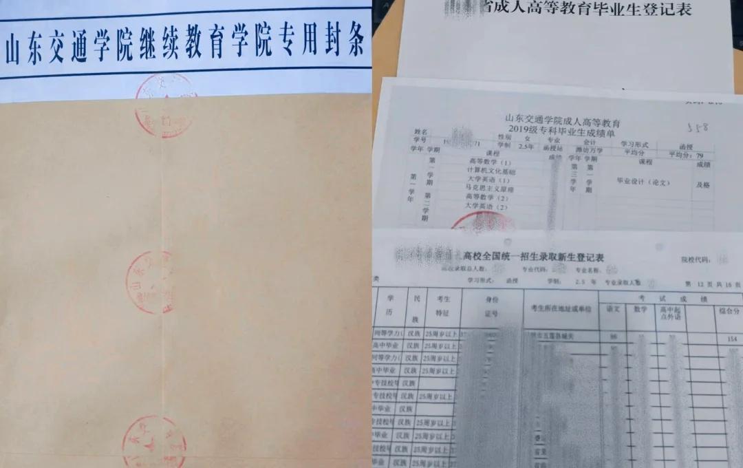 考公档案三件事：查得到、调得动、材料齐
前两天碰到一个往届生，笔试面试都过了，准