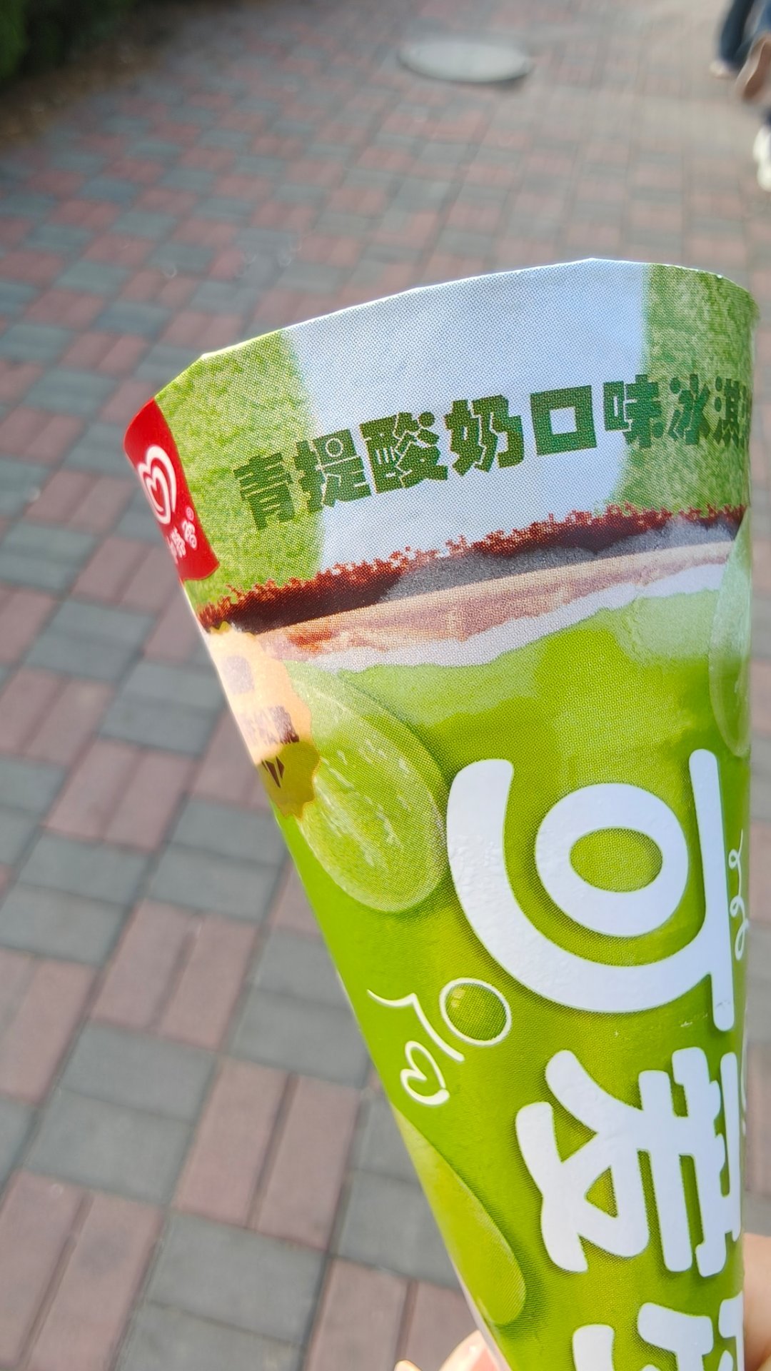 可爱多没你可爱