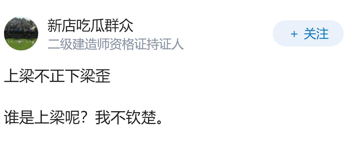 乒乓小将失利后拳击对手被禁赛 1 年，这对青少年体育教育有何警示？
