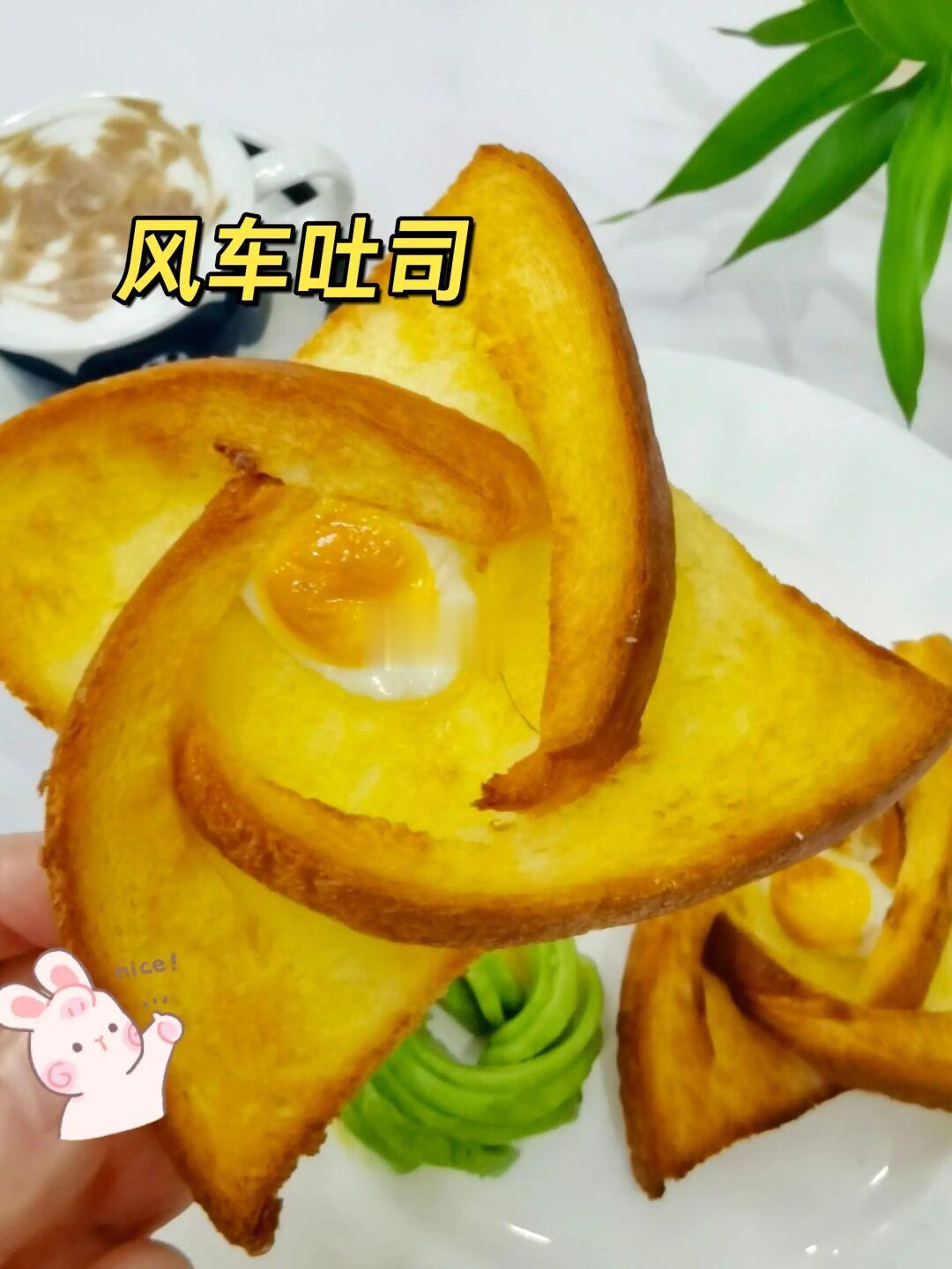 🔥网红风车吐司制作大揭秘！