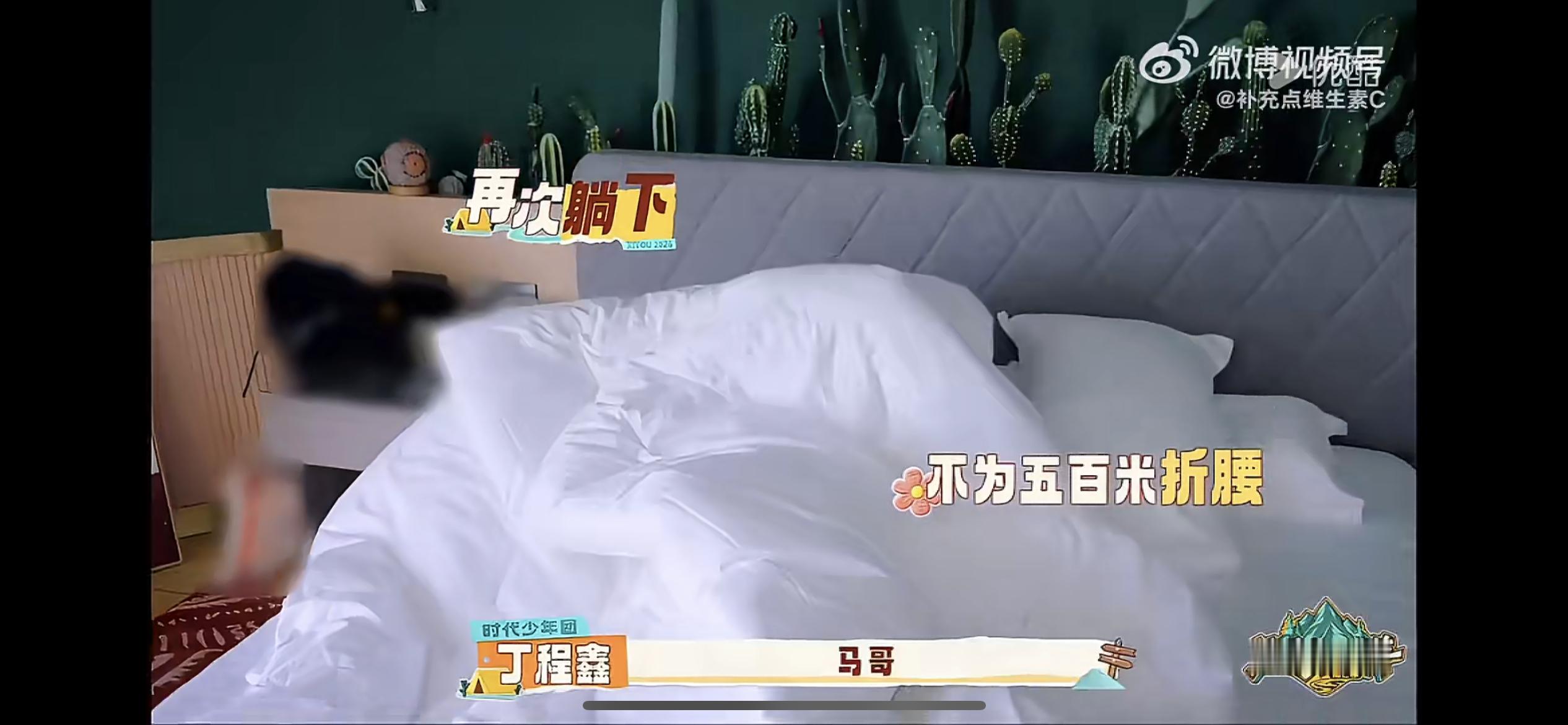 马嘉祺叫早丁程鑫马嘉祺叫醒丁程鑫马嘉祺叫醒丁程鑫名场面完整版！叫醒洗头一条龙服务