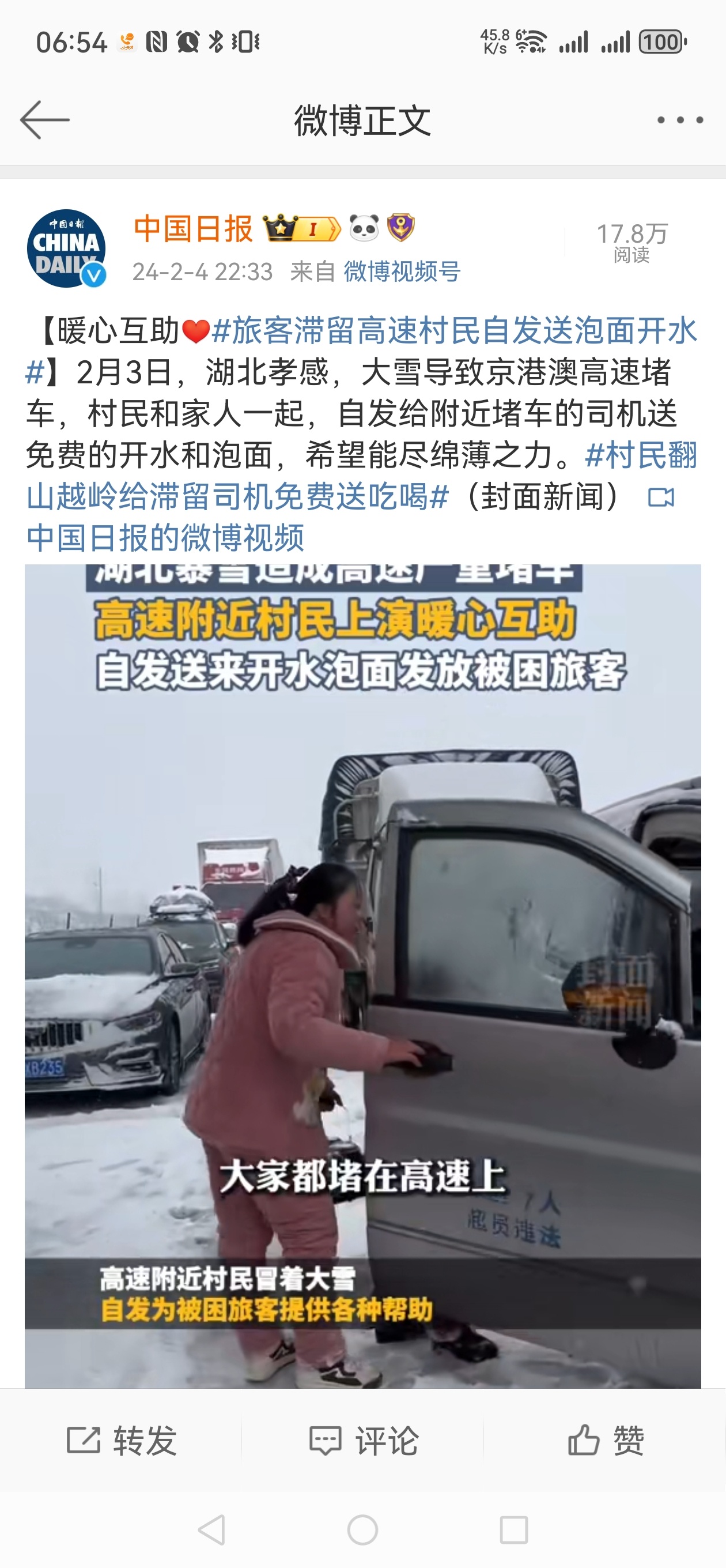 #做早饭时想# 早晨起来，看到这样信息，内心感叹，现在中国人的道德水平应该是近几