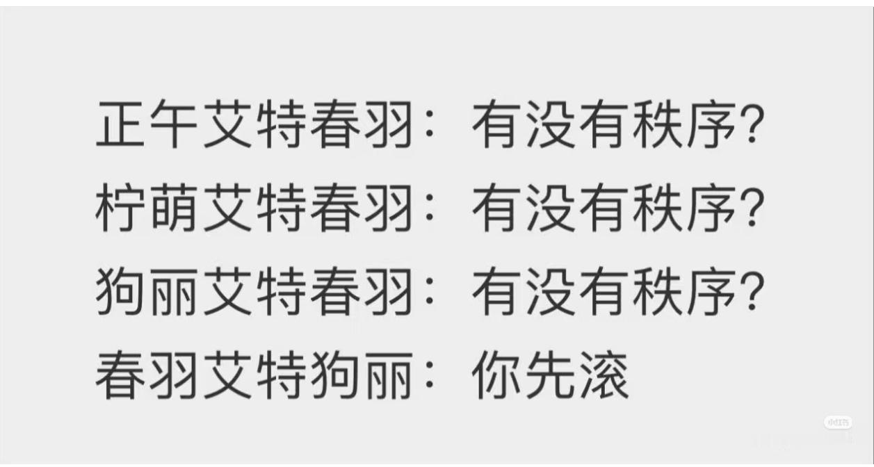 一哒哒，二哒哒，三哒哒😄