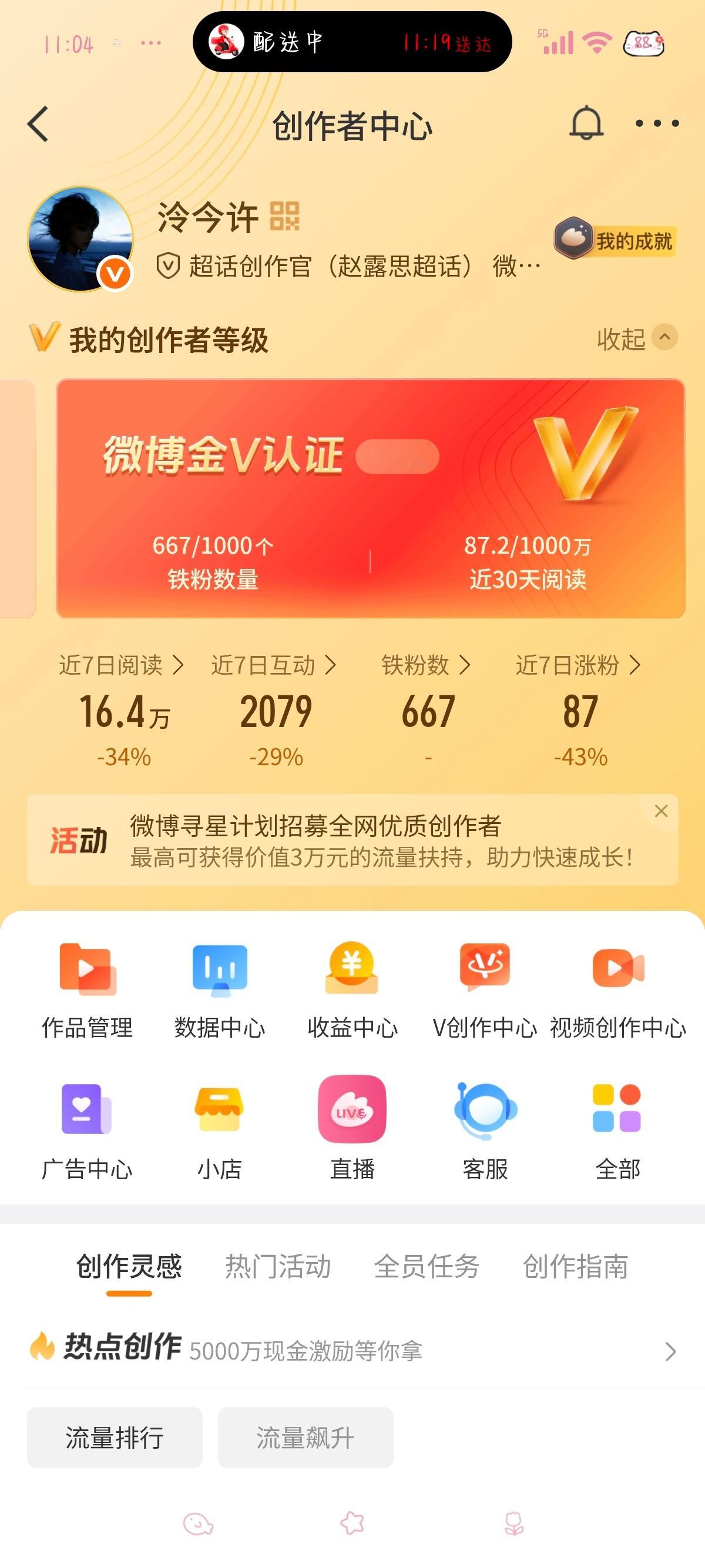 太久不🐑都要掉光了