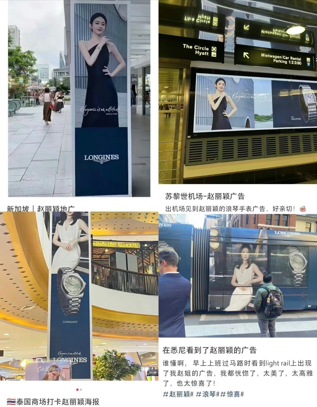 赵丽颖的地广遍及海外多个国家，赵姐的国际影响力如何？ ​​​