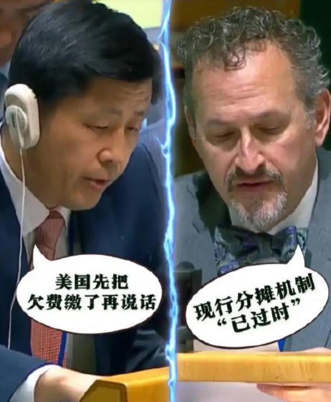 别看美国是世界老大，但在联合国这摊事上，他有时候真的像个“老赖”。他欠钱不还，凭