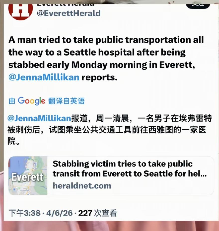 美国西雅图一男子被人用刀刺伤。
他不敢叫救护车，而是强忍着伤痛做公交车去医院治疗