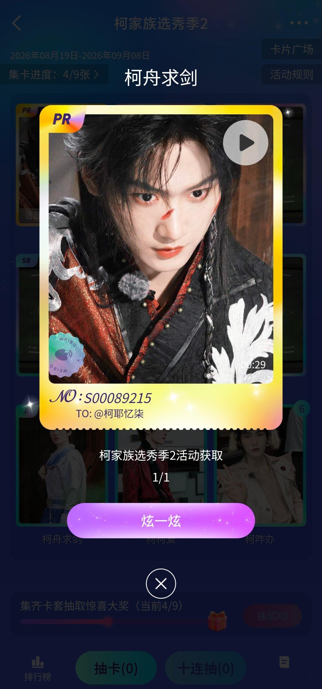 为什么小耗可以抽到 大耗不行 