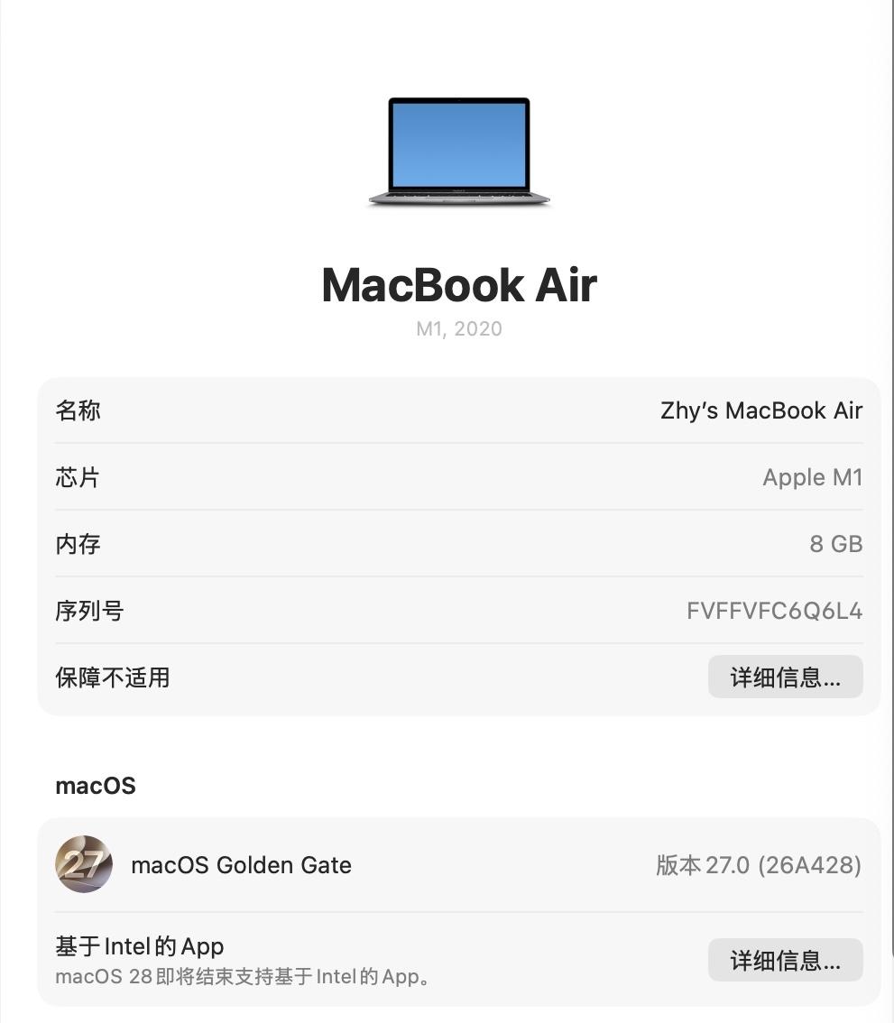 上周更新过 macOS 27 RC 的朋友，今天是收不到正式版更新的，原因是 R