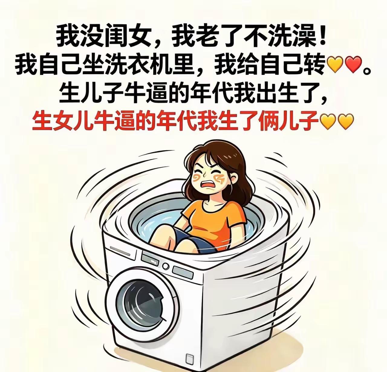 生不逢时啊[流泪]