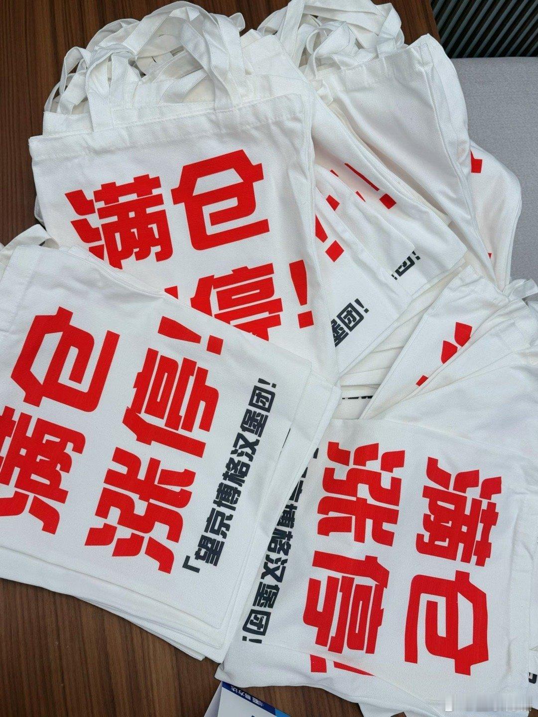 杭州汉堡团活动圆满结束感谢易方达赞助场地…望京博格与朋友们 ​​​