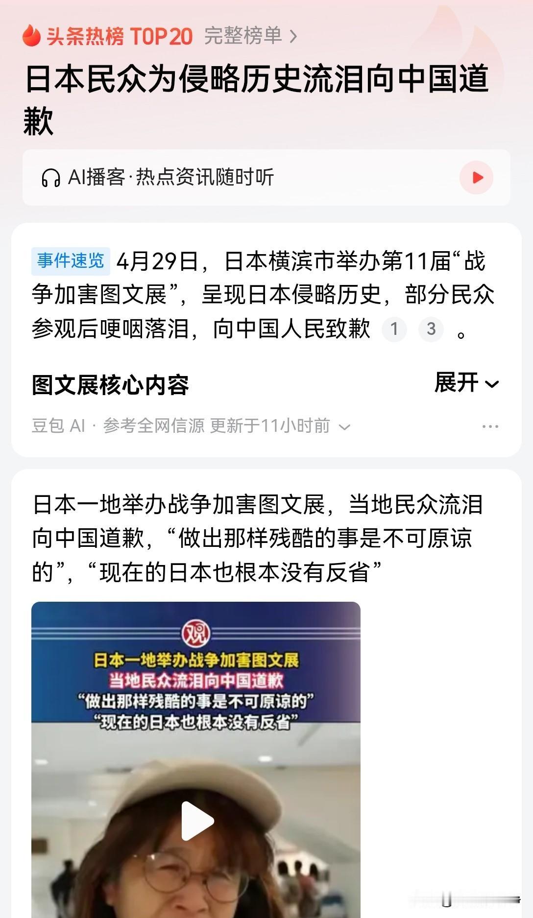 豺狼的眼泪大家能相信吗？1,000万人犯罪，其中只有一个人对你忏悔
请问，你会为