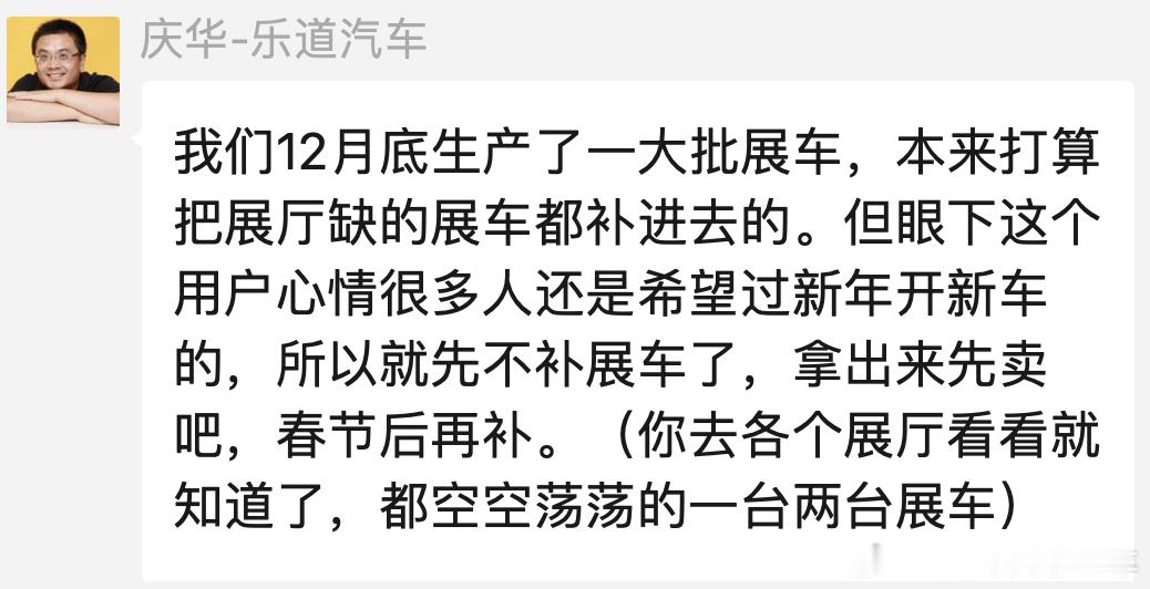 造谣一张嘴，辟谣跑断腿。这低质量榜单真的是谣言生产基地不得不说，友商的策略成功了