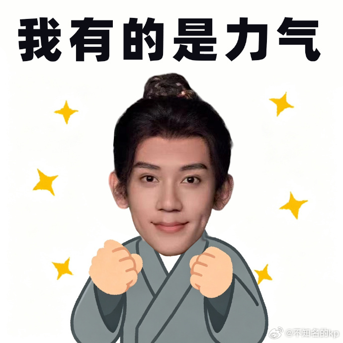 林沐然好听白鹿的话白鹿一句话让林沐然闭麦 真的是佩服两个人，这么的有节目了呀，而