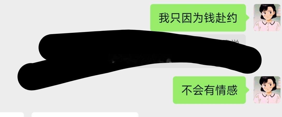 别再误会我了谢谢。 