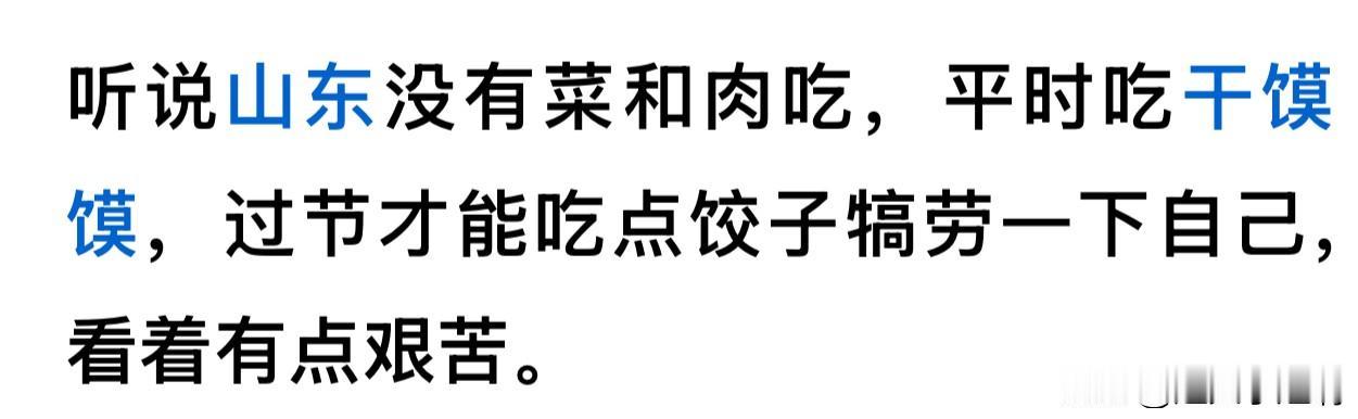 看图一，
我刚才看到的。
看到这个博主为了赚那三瓜两枣的真的是…
哎，我都不知道