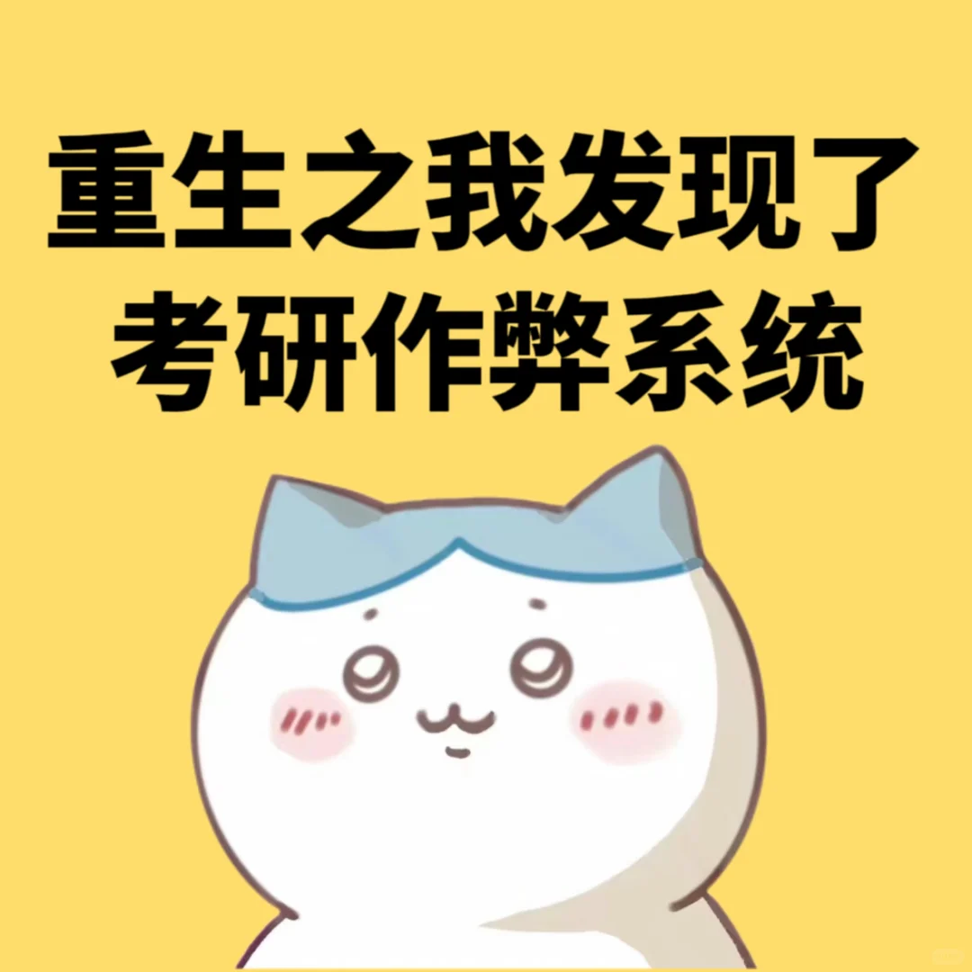 我只允许你自己偷偷看！