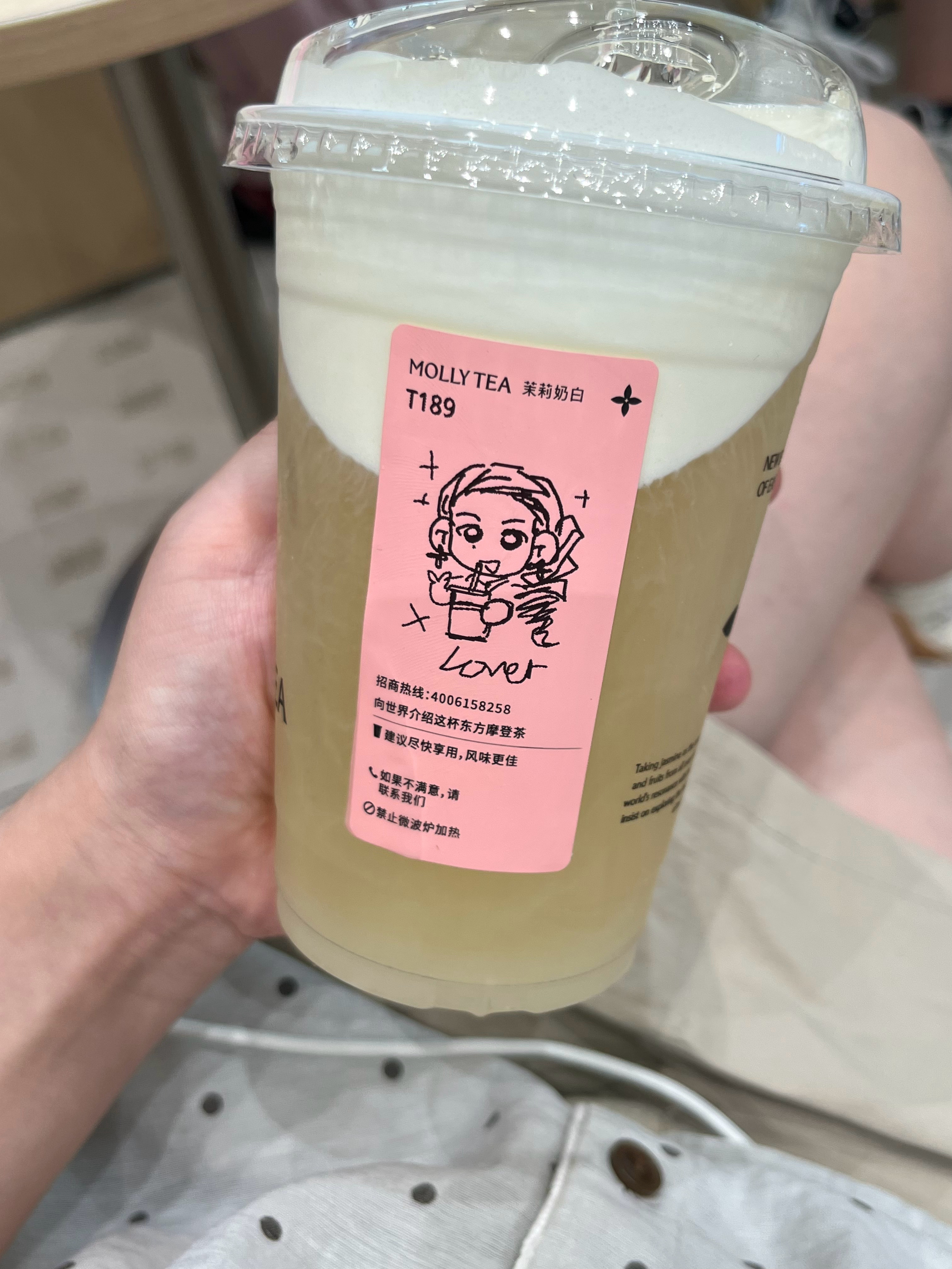 Lover的茶 