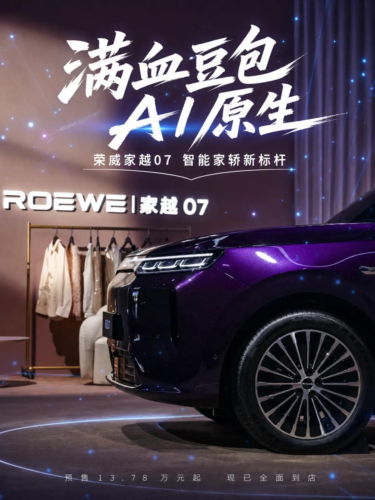 同级25万的配置，凭啥15万就能全带走？
很多人选车，把“车机聪不聪明”当加分项