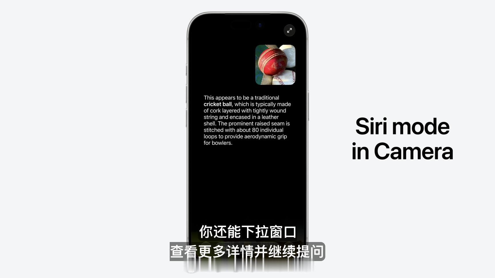 iOS 27 中，相机多了一个 Siri 模式，其实这就是 iPhone 最早加