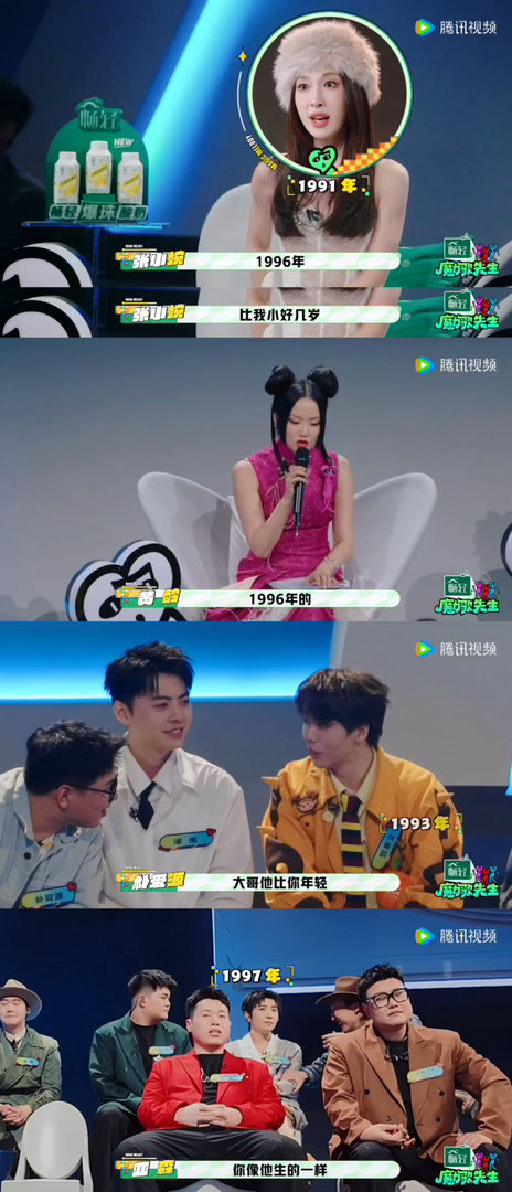 76年的李维嘉像96年的付豪生的 谁懂啊！96年的付豪长得像76年，76年的李维