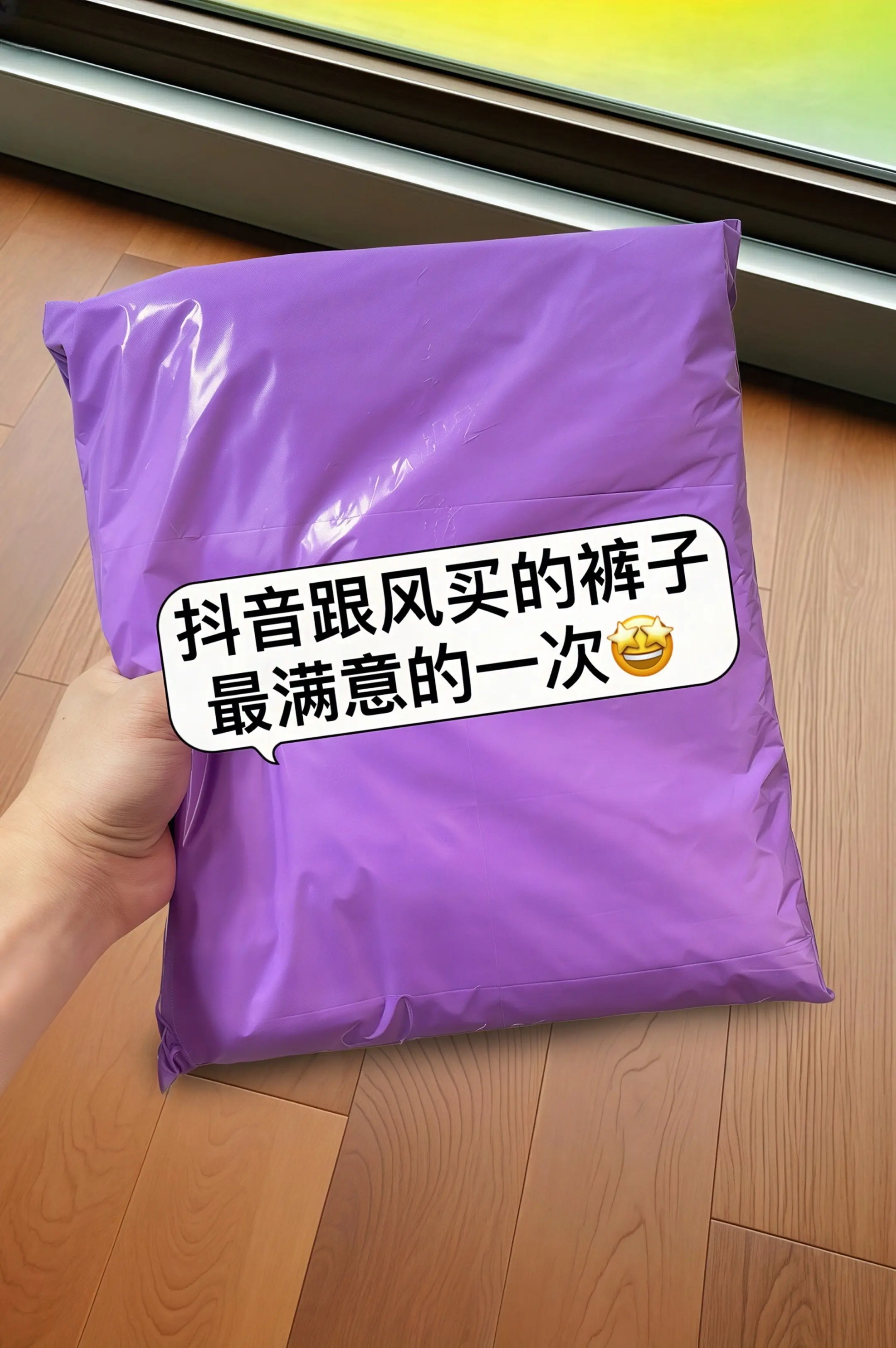 夏天就该穿得清爽又显瘦！这款薄款高腰阔腿牛仔裤太懂女生了！高腰设计提高...