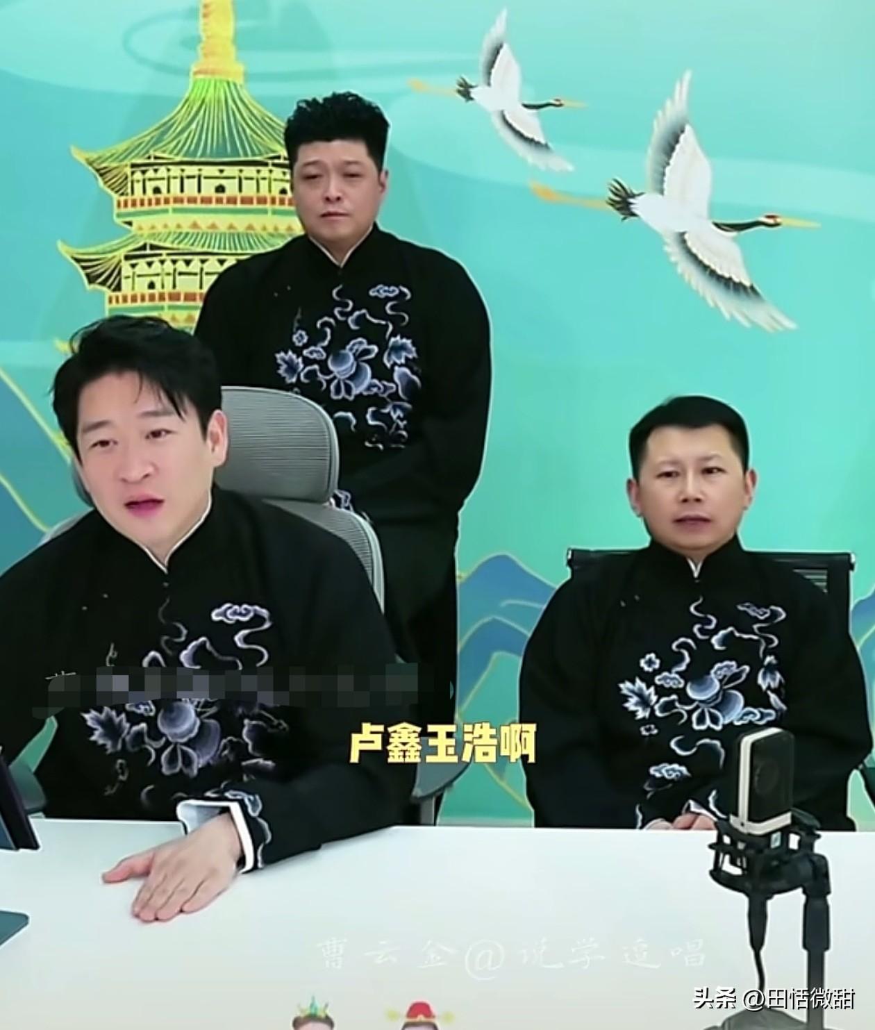 何云伟的一句插话，差点引起非议，幸亏曹云金打断了他。

曹云金与何云伟一起直播，